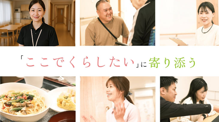 ソーシャルインクルーの求人情報